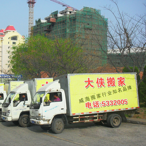 長(zhǎng)短途搬運(yùn)